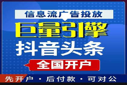 百度竞价代理在某行业的具体应用与效果