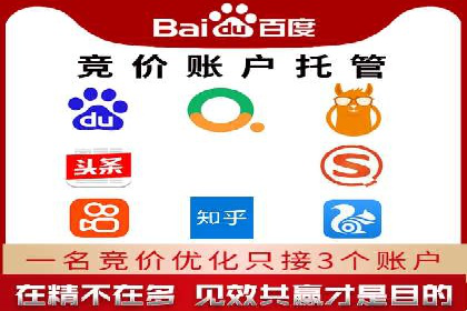 百度推广公司：从零到一的广告投放全流程