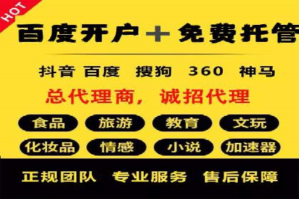 SEM专员在移动端广告的投放策略及案例