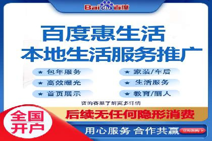 竞价推广与SEM托管双剑合璧——一则营销案例解析